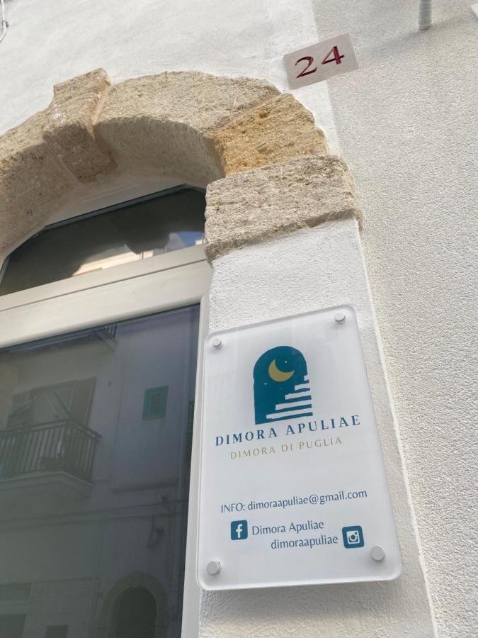 Dimora Apuliae• Dimora Di Puglia Polignano a Mare